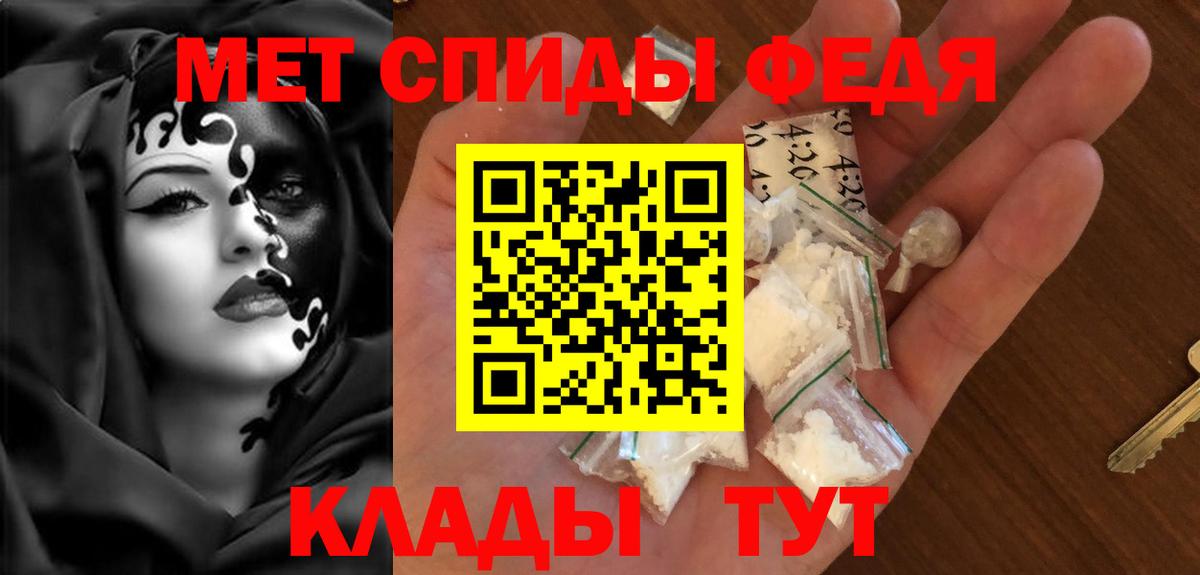 АМФ  Вход с VPN  Воскресенск  Amphetamine VHQ 