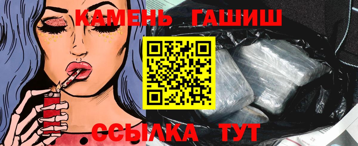 Воскресенск  Гашиш Cannabis  что такое   Гашиш Cannabis  Вход с VPN 