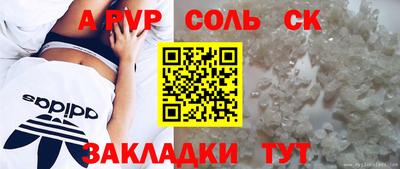 a pvp Апрелевка