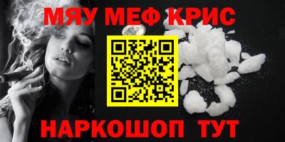 дживик Апшеронск