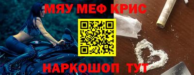 мдма Аргун