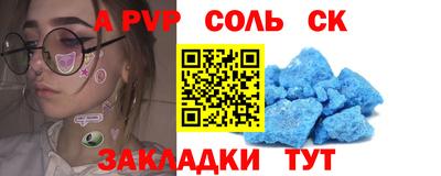 дживик Апшеронск