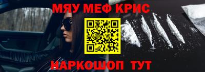 мдма Аргун