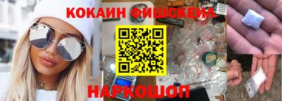 дживик Апшеронск