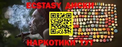 дживик Апшеронск