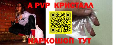 мдма Аргун