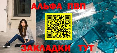 мдма Аргун