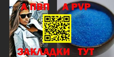 дживик Апшеронск