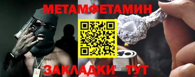 мдма Аргун