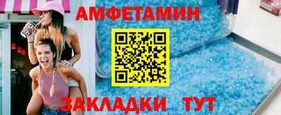 мдма Аргун