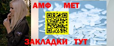 дживик Апшеронск