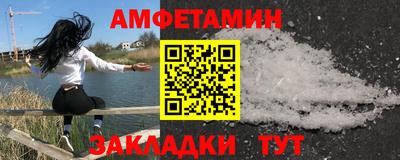 дживик Апшеронск