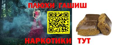 дживик Апшеронск