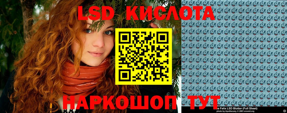 Марки 25I-NBOMe 1,8мг  Марки NBOMe  Вход с VPN  Воскресенск  Марки 25I-NBOMe 1,8мг 