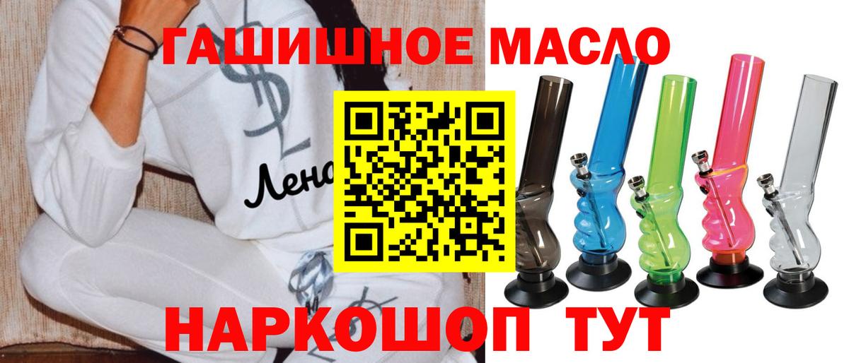 Воскресенск  кракен рабочий сайт  Вход с VPN  Дистиллят ТГК Wax 